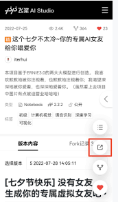 AI Studio限时福利全攻略！免费GPU算力&百度智能硬件礼包等你来解锁