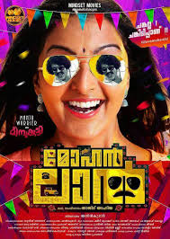 All the best to Sajid Yahiya, Manju Warrier, Indrajith Sukumaran and team  Mohanlal Movie