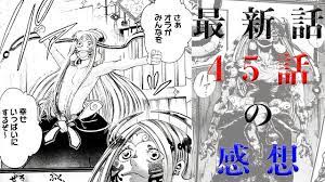 Sf・ファンタジー / ギャグ・コメディ / ハーレム. çµ‚æœ«ã®ãƒ¯ãƒ«ã‚­ãƒ¥ãƒ¼ãƒ¬ æœ€æ–°è©± 45è©± ã®æ„Ÿæƒ³ æ„Ÿæƒ³ é‡ˆè¿¦ é›¶ç¦ ãƒã‚¿ãƒãƒ¬å« Youtube