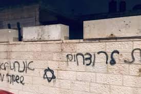 Banking with us means banking with trust. Settlers Spray Racist Graffiti On Palestinian Property In Zawiya Middle East Monitor