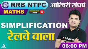 Mar 08, 2021 · tnpsc group 4 syllabus & exam pattern is discussed here. Rrb Ntpc Cbt 1 2019 Maths Simplification For Railway Exams Youtube