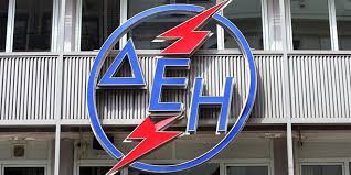 Посмотрите твиты по теме «#δεη» в твиттере. Proxwrhmenes Syzhthseis Deh Rwe Gia Tis Ananewsimes Phges Energeias