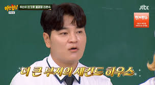 엑스포츠뉴스 - News update