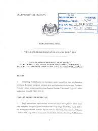 Berpencen anggota perkhidmatan pendidikan (app) di bawah bidang kuasa suruhanjaya perkhidmatan pelajaran (spp). Pindaan Skim Perkhidmatan 2018 Pdf
