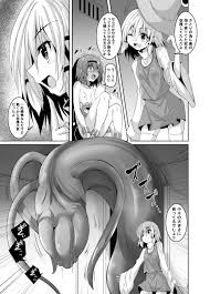 古明地さとりがとらわれて調教され続けていた【東方】 – エロ漫画の城