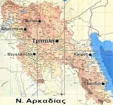 Σε λειτουργία τίθεται από σήμερα η εφαρμογή valuemaps.gov.gr , παρέχοντας στους πολίτες τη δυνατότητα να εντοπίζουν άμεσα, εύκολα και με ακρίβεια τη ζώνη του. Xarths Arkadias