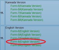 Voterreg Kar Nic In Apply Online For Modification Correction In Voter Id Card Form 8 Ceo Karnataka Www Electionin In