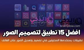 فيسبوك شعاره عباره عن حرف ، آبل شعارها عبارة عن تفاحة. Hhbgp4ixpej3vm