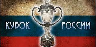 В кубке россии локомотив и крылья советов встречались трижды. Kubok Rossii Po Futbolu 2018 2019 Kalendar Raspisanie Matchej