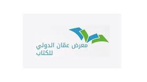 تونس ضيف شرف معرض عمان الدولى للكتاب home decor decals home decor