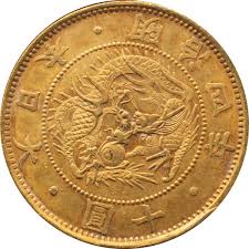 旧10円金貨 明治4年 有輪 財務省(美品A・ID00101)