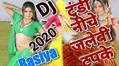 Jiji Mere Balam Bhaye Kamjor Dehati Rashiya Youtube Ae balam ji full song saiyan ji nathuniyan ke daali.mp3. jiji mere balam bhaye kamjor dehati