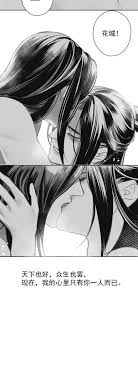 秃饼大刀刀 on twitter 天官赐福 千灯观07 08 完 blessed manga art dao