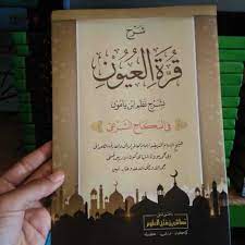 Mengenal Kitab Pesantren 11 Qurratul Uyun Kitab Pendidikan Seks Bagi Santri Alif Id