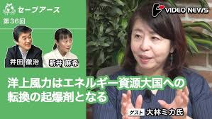 「新井麻希」の画像検索結果