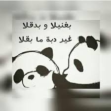 في هذه المقالة ألفاظ تعظيم تمدح موضوع المقالة، وهذا مخالف لأسلوب الكتابة الموسوعية. ÙƒÙ„Ù…Ø§Øª ÙÙŠØ±ÙˆØ² ÙˆØ²ÙŠØ§Ø¯ Ø§Ù„Ø±Ø­Ø¨Ø§Ù†ÙŠ Home Facebook