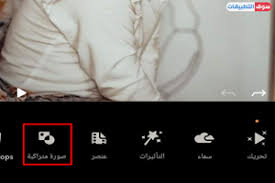 تحميل برنامج تحريك الصور الثابتة للاندرويد طريقة استخدام برنامج تحريك الوجه والملامح بالصور