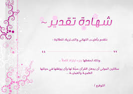 صور بطاقات شكر وتقدير صور تصميمات جديده لبطاقات شكر وتقدير Pop Art Images Wedding Invitation Background Pink Wallpaper Iphone