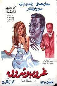 007 a kem aki szeretett engem 1977 film adatlapja online onlinefilmek co.engem videók letöltése egyszerűen és gyorsan akár mobiltelefonra is mp4 és mp3 formátumban a legnagyobb videó megosztó oldalakról mint a youtube, videa, indavideo, facebook, instagram. A Kem Aki Dobott Engem Teljes Film Magyarul Videa