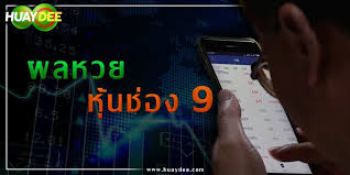ถ่ายทอดสด ผลหวย ฮานอย 3 นอย วันที่ 24 เมษายน 2564 live เวลาออกผลหวยฮานอย มีประจำทุกวัน หวยฮานอยพิเศษ จะเริ่มออกอากาศ เวลาประมาณ 17.00 น. Ea4arfqxpxuzim