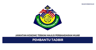 Kerja kosong online, kerja kosong kerajaan, kerja kosong, kerja kosong 2018, kerja kosong 2017, kerja kosong kuantan, kerja kosong di ipoh, kerja kosong sabah, kerja kosong uitm, kerja kosong kelantan, kerja kosong bangi, kerja kosong johor, kerja kosong brunei Majlis Perbandaran Muar 1 Kerja Kosong Kerajaan