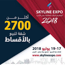 تملك في الاردن بالاقساط و من المالك مباشرة بدون هوية من خلال معرض سكاي لاين اكسبو 2018 هذا الصيف المعرض الرائد لل Calm Artwork Movie Posters Keep Calm Artwork