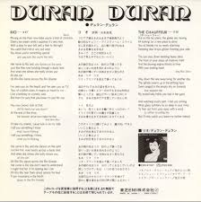 Her name is rio and she dances on the sand just like that river twisting through a dusty land and when she shines, she really shows you all she can oh, rio, rio dance across the rio grande. Duran Duran On Twitter Fromthearchives With The Japanese Single For Duranduran S Rio