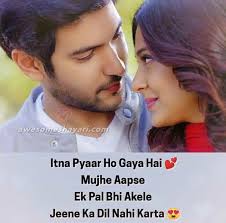 Very Romantic Shayari In Hindi For Boyfriend Girlfriend Very Romantic Shayari Image 2 Line Hindi Love Shayari Romantic Romantic Shayari Love Romantic Poetry Top quotes on love in hindi, romantic shayari hindi, love message and sms for her, love msg for him.