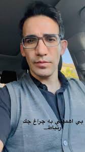 هر چيزي كه بهش رسيدگي نشه ، محكوم به از دست رفتن خواهد بود …مي خواد ماشين  باشه، خونه باشه، رابطه دوستانه باشه ، يا خواستها و نيازهاي زناشويي…,  #هيوستون#تگزاس#استين#امريكا#ايرانيان_امريكا ...