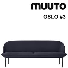 أريكة Oslo ذات 3 مقاعد صورة ظلية أنيقة ورائعة Muuto
