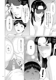 長編エロ漫画 第5話 お互いの母親とsexをしてきた優也と亮太 二人とも本当は自分の母親とやりたくて 作戦を練る 目隠しをさせて入れ替わり母マンコに挿入 タカスギコウ エロ漫画情報