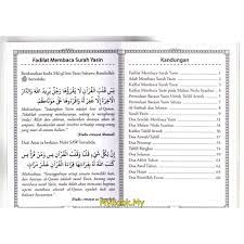 Wa shalallaahu 'alaa sayyìdìnaa muhammadìn wa 'alaa aalìhìì wa shahbìhìì wa salam. Myb Buku Surah Yasin Tahlil Doa Selamat Akhir Tahun Awal Tahun Hajat Majlis Jamuan Bismillah Enam Ilmuwan Shopee Malaysia