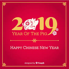 Chinese new year three dimensional textured plum lantern border. Free Vector Chinese New Year 2019 Background