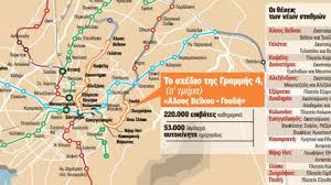 Για την γραμμή 4 θα αναπτυχθούν 22 εργοτάξια, από το άλσος βεΐκου ως το γουδή και την κατεχάκη, και θα αφορούν την κατασκευή σταθμών και φρεάτων αλλά και τους χώρους υποδοχής των 2 μηχανημάτων διάνοιξης των σηράγγων (οι γνωστοί μετροπόντικες). 3ana Stis Rages H Grammh 4 Toy Metro Oi 14 Sta8moi To Koyti Ths Pandwras