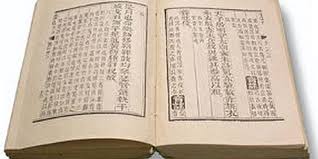 I-Ching dan I-Ching