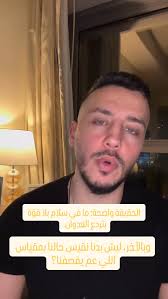 Manal Hammoud (@manalzein14) • Instagram photos and videos