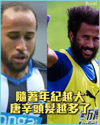 唐辛逆生長#比脷#足球快報