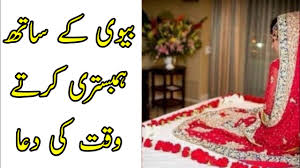 Humbistari Ka Tarika Humbistari Ka Islami Tariqa Humbistari Ka Sunnat Tarika Learnislamicduain Youtube