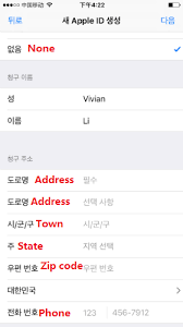 This guide is for this is the best and easy way of creating an apple id without credit card or master card on pc. Ultimate Guide Create South Korea Apple Id Without Credit Card To Download Free Apps In South Korea App Store 2020 Update