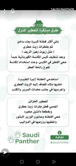 Pin By Sana Azhary On General Information And Knowledge Beautiful Disney Quotes Disney Quotes Face And Body