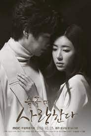 Love in sadness korean drama
