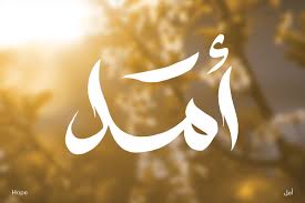 The font is customizable and you can work with it in adobe photoshop. Arabic Calligraphy Vol 1 On Behance