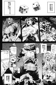 Goblin Lord Ga Katta Hi - Goblin Slayer Hentai - Hitomi.asia