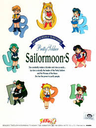 Bishoujo Senshi Sailor Moon Super S Zenin Sanka Shuyaku Soudatsusen Sailor Moon S Notebook