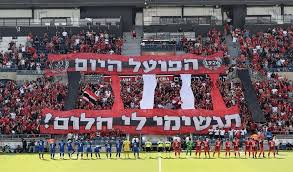 .חיפה חפץ חיים חצור הגלילית חריש טבריה טירת הכרמל יבנה יהוד יוקנעם ים המלח ינוב יסוד המעלה יסעור יפו ירושלים ישראל כוכב יאיר כנות כפר גלעדי כפר ורדים כפר חורפיש כפר טרומן כפר יונה. Www Kolhair Co Il Wp Content Uploads 2021 04 B5
