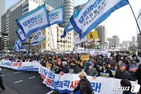 We did not find results for: 5 18ë§ì–¸ ê·œíƒ„ ì„œìš¸ì„œ ëŒ€ê·œëª¨ ì§'íšŒ íƒœê·¹ê¸°ë¶€ëŒ€ ë§žë¶ˆ ë¨¸ë‹ˆíˆ¬ë°ì´