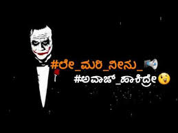 We did not find results for: Kannada Dhamma Attitude Status Whatsapp Status Youtube