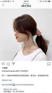 台中剪瀏海推薦 美髮板 dcard hair salon hair