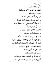 فكر بأفكار غبية words quotes quotes for book lovers wisdom quotes life