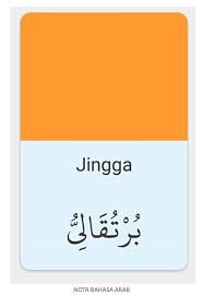 Posted by bahasa arab itu mudah. Warna Dalam Bahasa Arab Nota Bahasa Arab Facebook